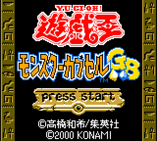 Screenshot Thumbnail / Media File 1 for Yu-Gi-Oh! - Monster Capsule GB (Japan)