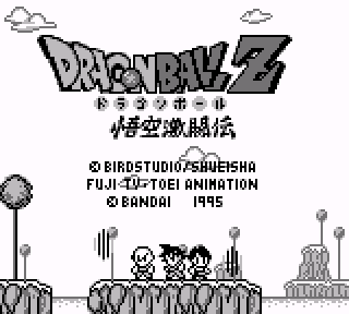 Screenshot Thumbnail / Media File 1 for Dragon Ball Z - Gokuu Gekitouden (Japan)