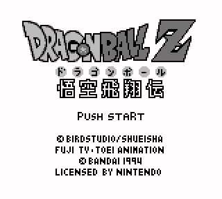 Screenshot Thumbnail / Media File 1 for Dragon Ball Z - Gokuu Hishouden (Japan)