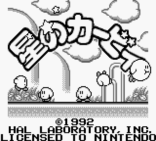 Screenshot Thumbnail / Media File 1 for Hoshi no Kirby (Japan) (Rev A)
