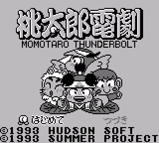 Screenshot Thumbnail / Media File 1 for Momotarou Dengeki (Japan)