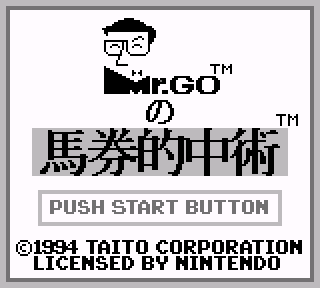 Screenshot Thumbnail / Media File 1 for Mr. Go no Baken Tekichuu Jutsu (Japan)