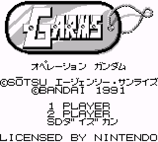 Screenshot Thumbnail / Media File 1 for SD Command Gundam - G-Arms (Japan)