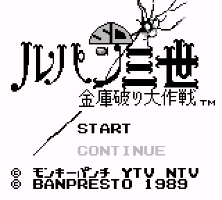 Screenshot Thumbnail / Media File 1 for SD Lupin III - Kinko Yaburi Daisakusen (Japan)