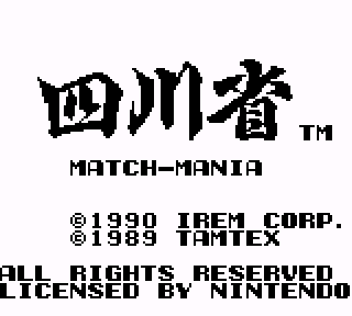 Screenshot Thumbnail / Media File 1 for Shisenshou - Match-Mania (Japan)