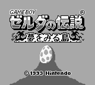 Screenshot Thumbnail / Media File 1 for Zelda no Densetsu - Yume o Miru Shima (Japan)