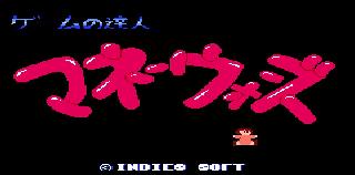 Screenshot Thumbnail / Media File 1 for Game no Tatsujin - Money Wars (Japan) (Unl)