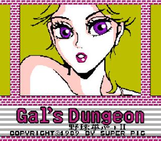 Screenshot Thumbnail / Media File 1 for Yakyuuken Part II - Gal's Dungeon (Japan) (Unl)