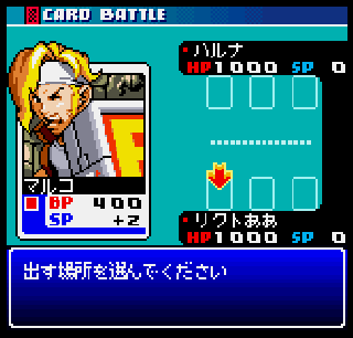 Screenshot Thumbnail / Media File 1 for SNK Vs Capcom - Card Fighters Clash 2 - Expand Edition