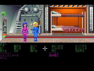 Screenshot Thumbnail / Media File 1 for Zak McKracken and the Alien Mindbenders (Floppy DOS v2)