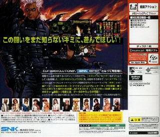 Screenshot Thumbnail / Media File 1 for King of Fighters '99, The - Evolution (Japan)