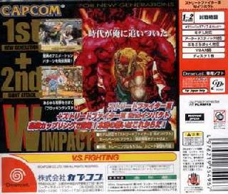 Screenshot Thumbnail / Media File 1 for Street Fighter III W Impact (Japan)