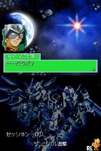 SD Gundam G Generation DS (J)(WRG) Screen Shot