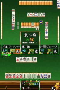 Mahjong Taikai (J)(Legacy) Screen Shot