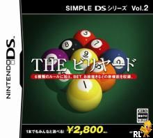 Simple DS Series Vol. 2 - The Billiards (v01) (J)(Trashman) Box Art