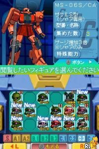 Kidou Gekidan Haro Ichiza Gundam Mahjong DS (J)(SCZ) Screen Shot