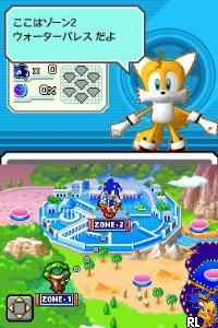 Sonic Rush (J)(WRG) Screen Shot