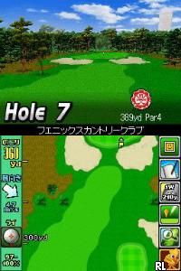 Otona no DS Golf (J)(WRG) Screen Shot