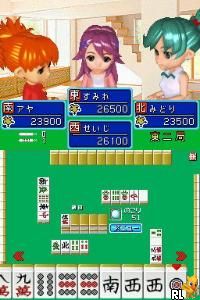 Minna no Mahjong DS (J)(Mode 7) Screen Shot