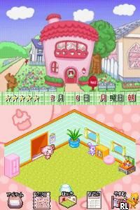 Chokoken no Omise - Patisserie Sweets Shop Game (J)(WRG) Screen Shot