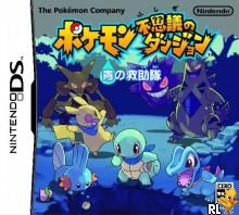 Pokemon Fushigi no Dungeon - Ao no Kyuujotai (v01) (J)(SCZ) Box Art