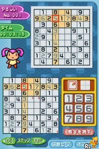 Puzzle Series Vol. 3 - Sudoku (J)(SCZ) Screen Shot