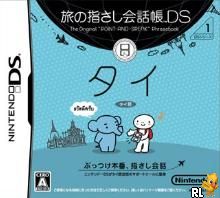 Tabi no Yubisashi Kaiwachou DS - DS Series 1 Thai (J)(WRG) Box Art
