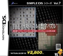 Simple DS Series Vol. 7 - The Illust Puzzle & Suuji Puzzle (J)(WRG) Box Art