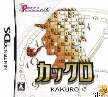 Puzzle Series Vol. 4 - Kakuro (J)(WRG) Box Art