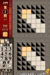 Puzzle Series Vol. 4 - Kakuro (J)(WRG) Screen Shot