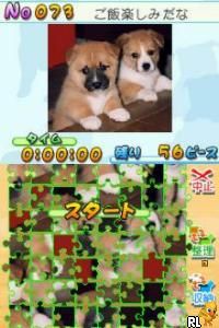 Puzzle Series - Jigsaw Puzzle - Koinu Mekuri Hen (J)(WRG) Screen Shot