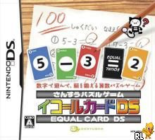 Sansou Puzzle Game - Equal Card DS (J)(WRG) Box Art