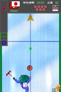 Nippon Curling Kyoukai Kounin - Minna no Curling DS (J)(WRG) Screen Shot