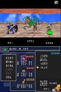 Dragon Quest Monsters - Joker (J)(WRG) Screen Shot