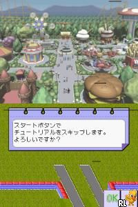 Theme Park DS (J)(2CH) Screen Shot