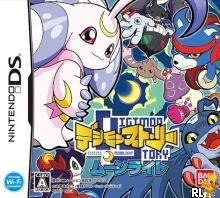 Digimon Story Moonlight (J)(Navarac) Box Art