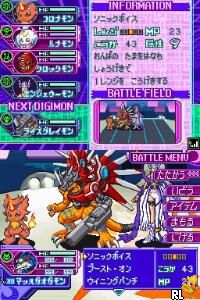 Digimon Story Moonlight (J)(Navarac) Screen Shot