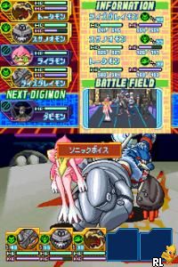 Digimon Story Sunburst (J)(Navarac) Screen Shot