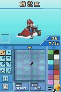 Mario Kart DS (K)(Independent) Screen Shot