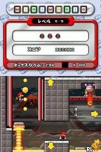 Mario vs. Donkey Kong 2 - MiniMini Daikoushin! (J)(EZ) Screen Shot