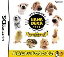 Hana Deka Club - Animal Paradise (J)(Caravan) Box Art