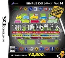 Simple DS Series Vol. 14 - The Jidousha Kyoushuujo DS (J)(Caravan) Box Art