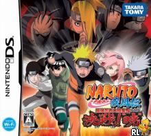 Naruto Shippuuden - Saikyou Ninja Daikesshuu 5 - Kessen! 'Akatsuki' (J)(Independent) Box Art
