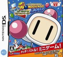 Touch! Bomberman Land - Star Bomber no Miracle World (J)(Independent) Box Art