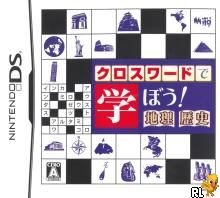 Crossword de Manabou! Chiri - Rekishi (J)(Sir VG) Box Art