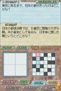 Crossword de Manabou! Chiri - Rekishi (J)(Sir VG) Screen Shot