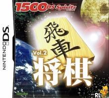 1500 DS Spirits Vol.2 Shogi (J)(GRW) Box Art