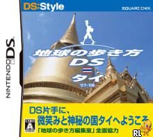 DS Style Series - Chikyuu no Arukikata DS - Thai (J)(Independent) Box Art