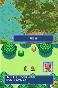 Pokemon Bulgasaui Dungeon Parang Gujodae (K)(Sinabro) Screen Shot