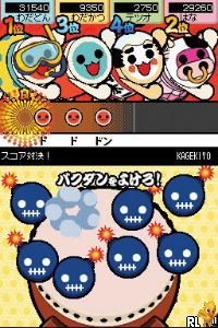Taiko no Tatsujin DS - Touch de Dokodon! (v01) (J)(Independent) Screen Shot